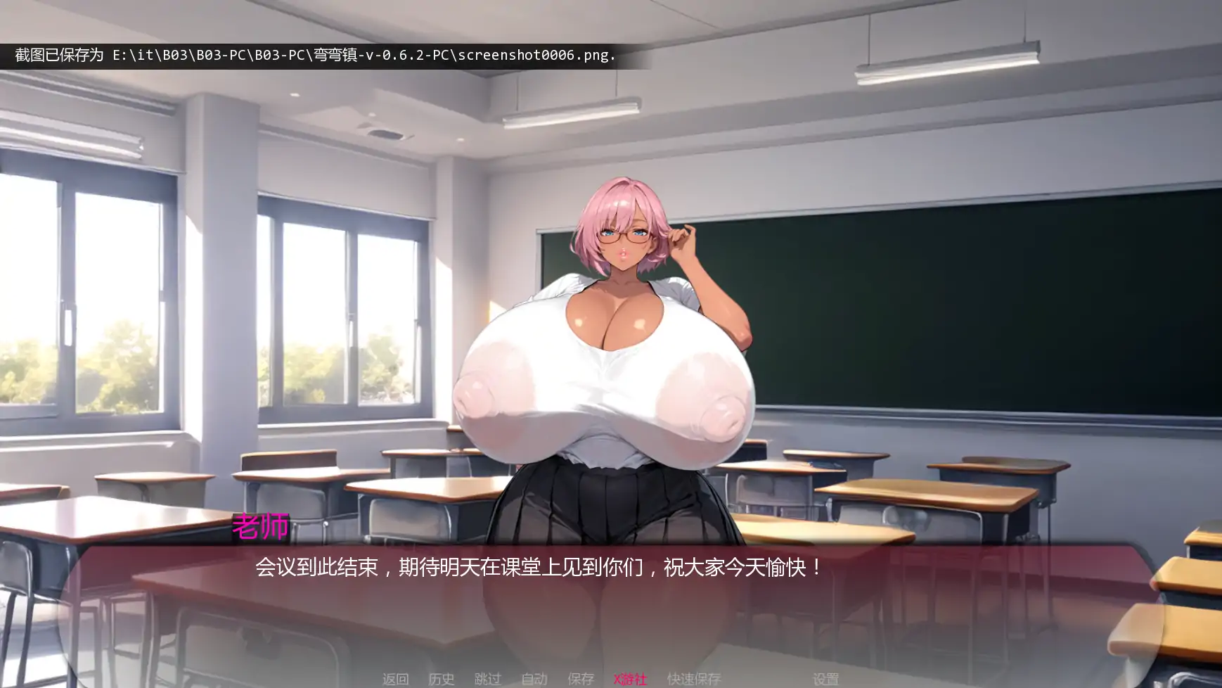 【日系SLG/AI汉化/2D】弯弯镇v0.6.2 AI汉化版【PC+安卓/1.73G/更新】