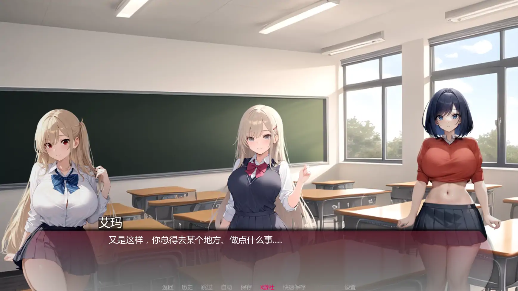 【日系SLG/AI汉化/2D】弯弯镇v0.6.2 AI汉化版【PC+安卓/1.73G/更新】