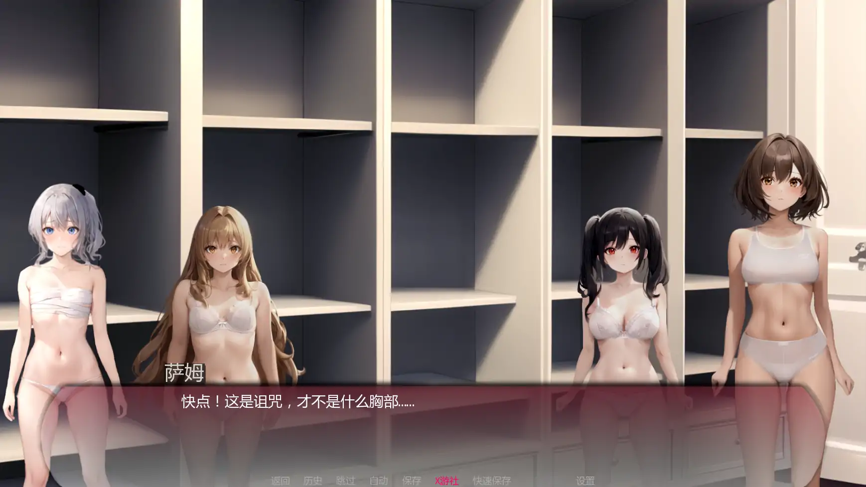【日系SLG/AI汉化/2D】弯弯镇v0.6.2 AI汉化版【PC+安卓/1.73G/更新】