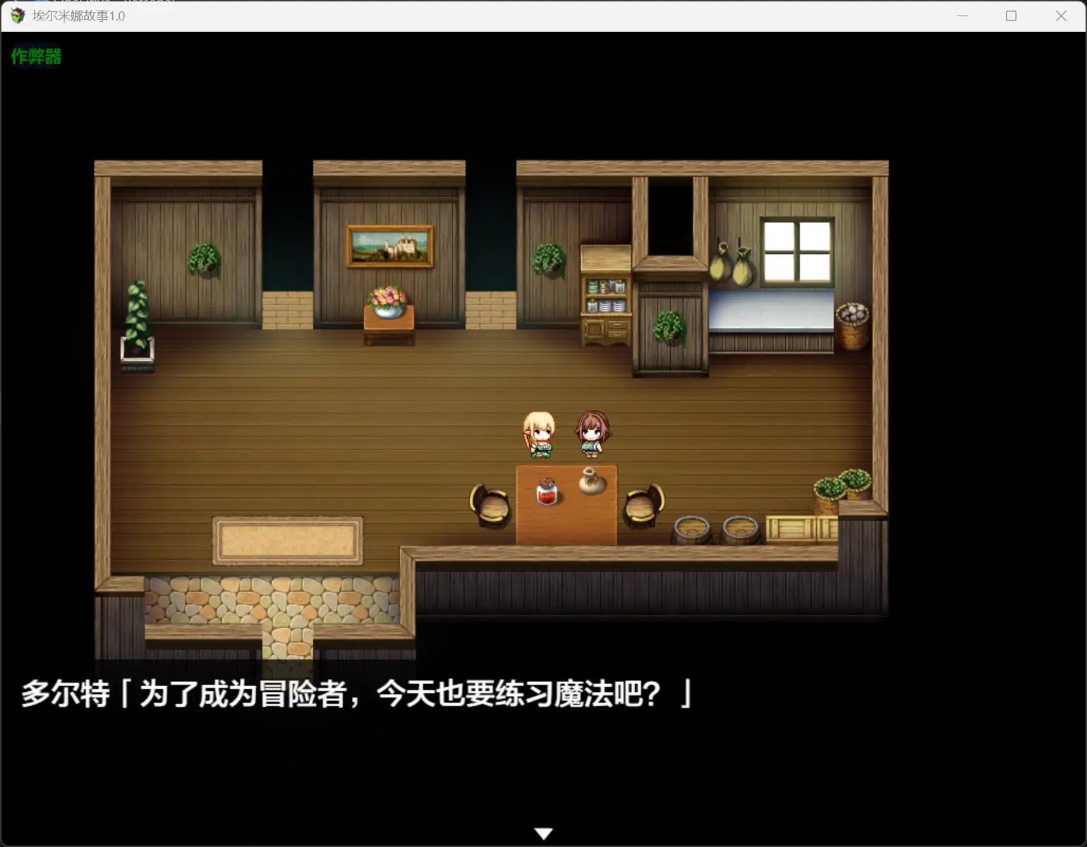 【日系RPG/AI汉化/触手】埃尔米娜故事1.0【PC+安卓/3.33G】