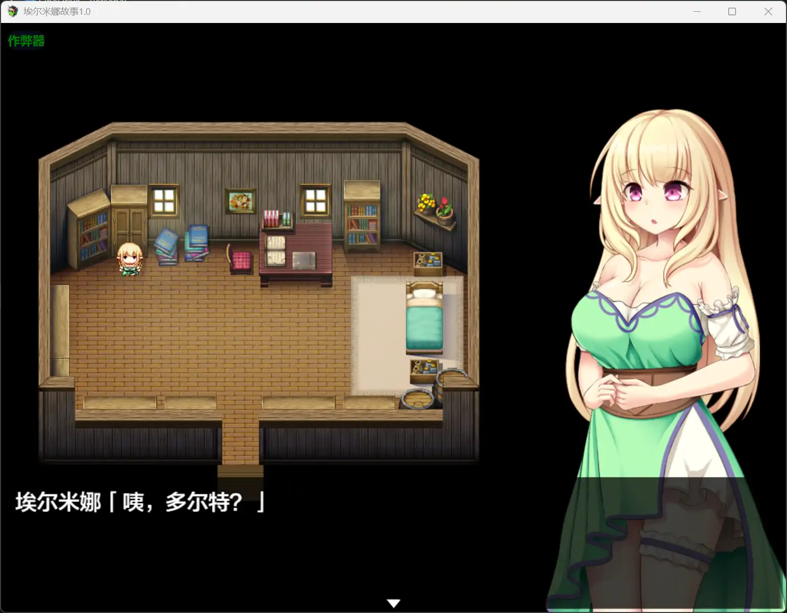 【日系RPG/AI汉化/触手】埃尔米娜故事1.0【PC+安卓/3.33G】