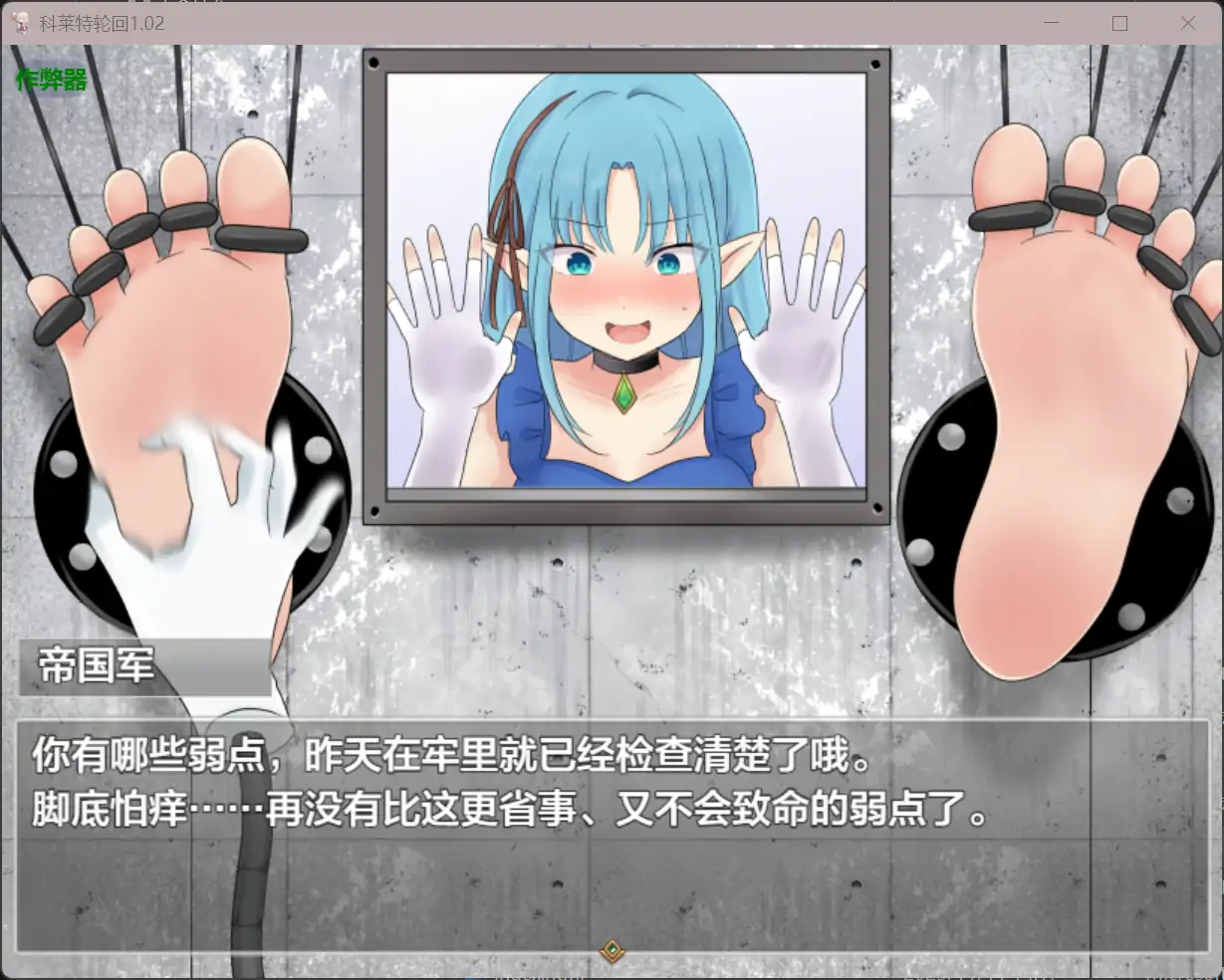 【日系RPG/AI汉化/百合】科莱特轮回1.02【PC+安卓/1.30G】