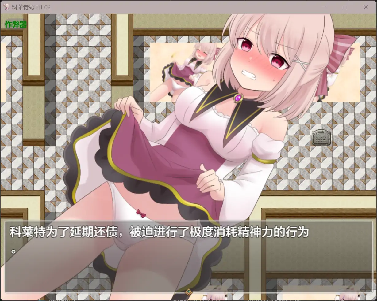 【日系RPG/AI汉化/百合】科莱特轮回1.02【PC+安卓/1.30G】