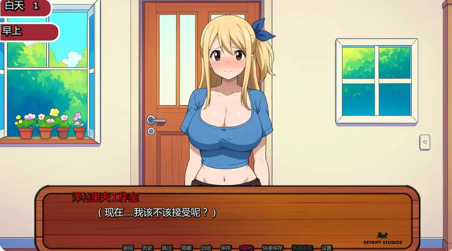 【日系SLG/AI汉化/2D】妖精的尾巴活力之尾 v2.2.0 AI汉化版【PC+安卓/0.45G/更新】