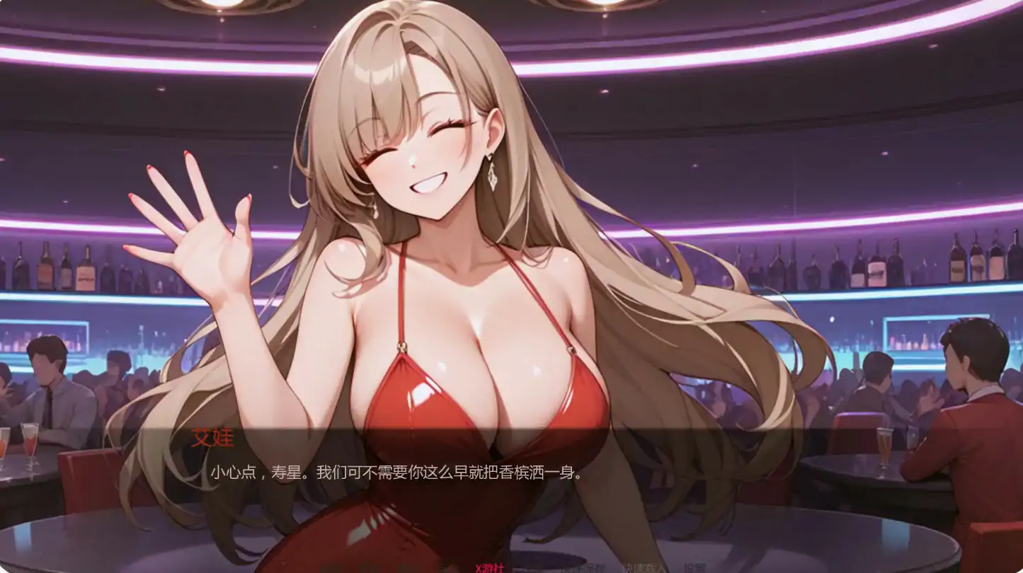 【亚洲SLG/AI汉化/2D】热门话题Ch.6 P1 AI汉化版【PC+安卓/2.48G/更新】