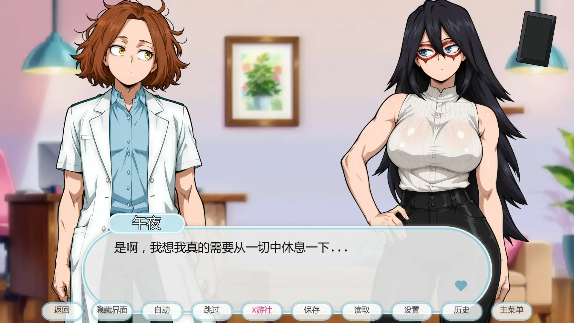 【日系SLG/AI汉化/2D】我的淫荡疗法 v0.5 AI汉化版【PC+安卓/0.34G/首发】