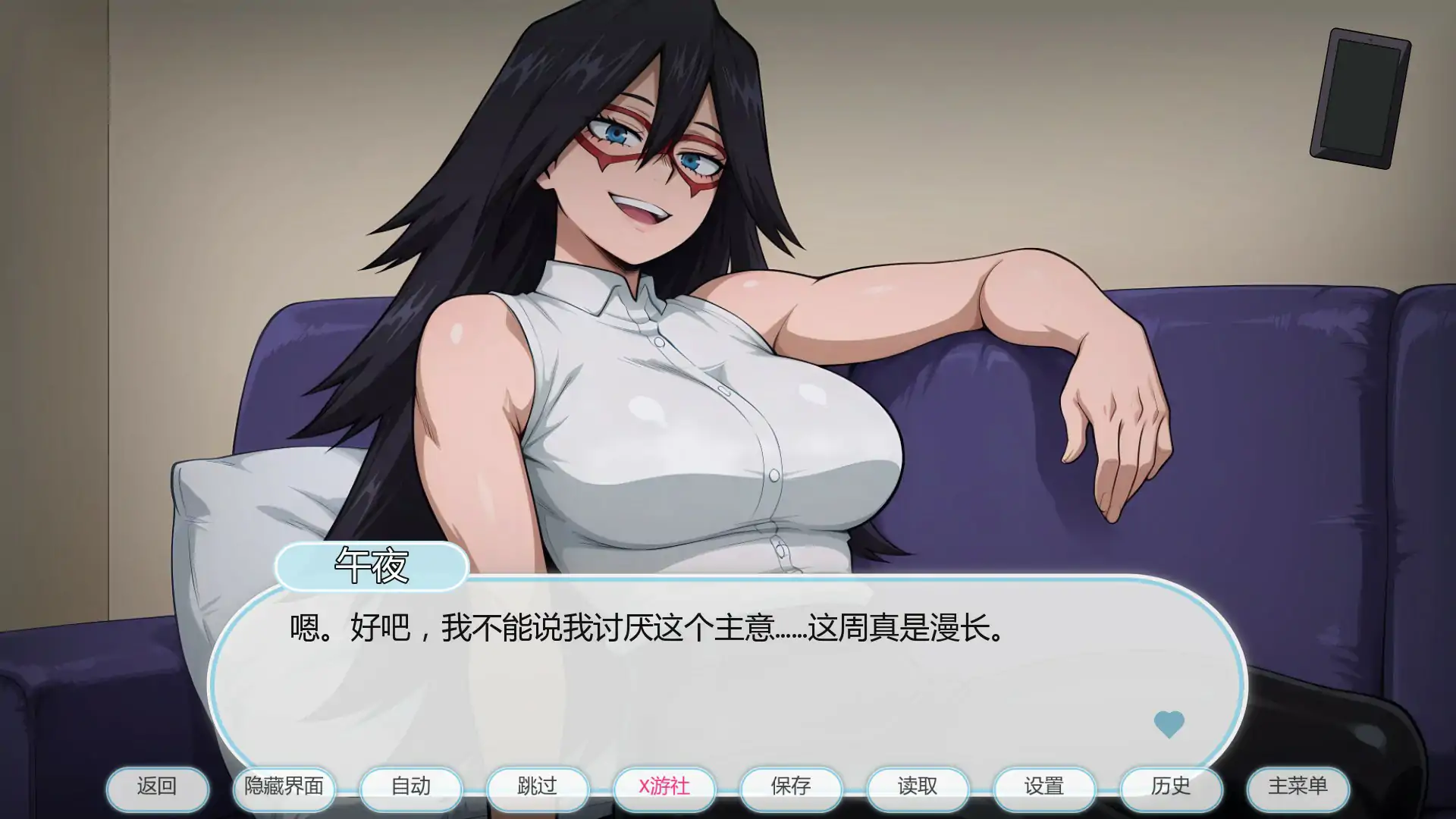 【日系SLG/AI汉化/2D】我的淫荡疗法 v0.5 AI汉化版【PC+安卓/0.34G/首发】
