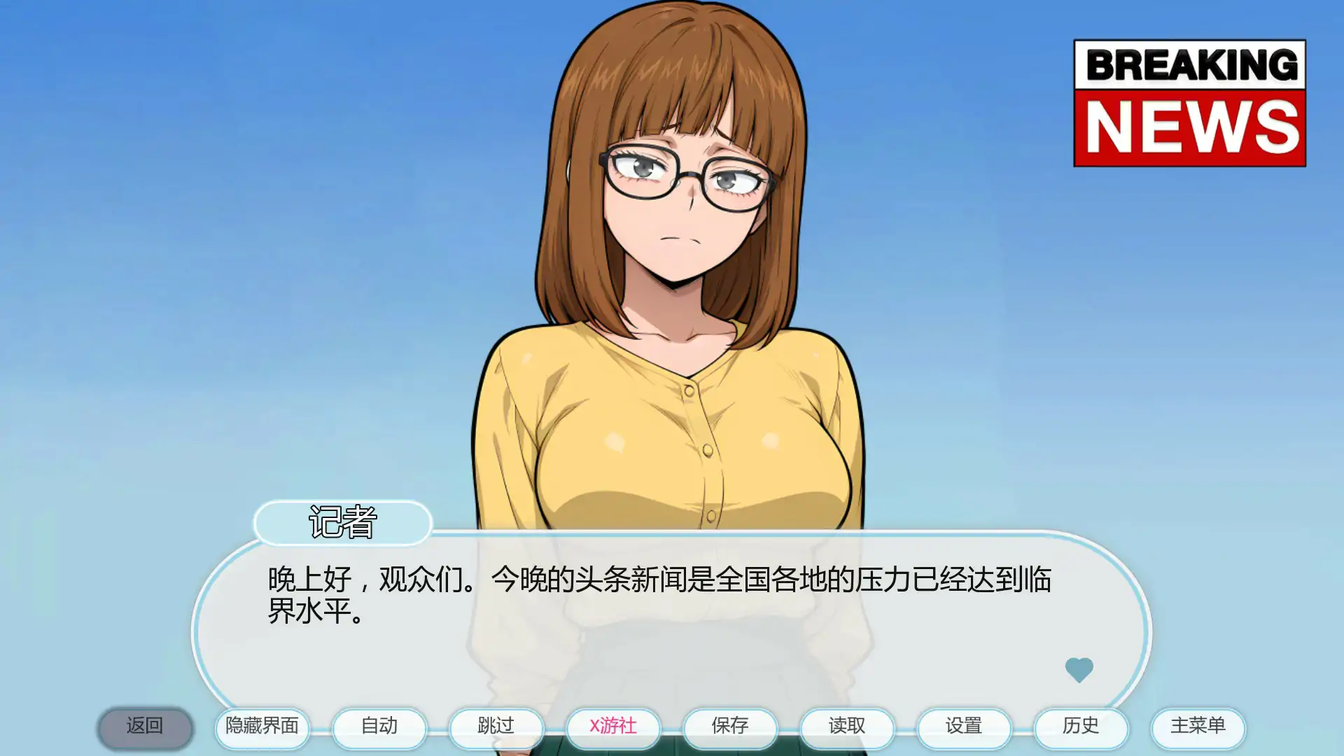 【日系SLG/AI汉化/2D】我的淫荡疗法 v0.5 AI汉化版【PC+安卓/0.34G/首发】