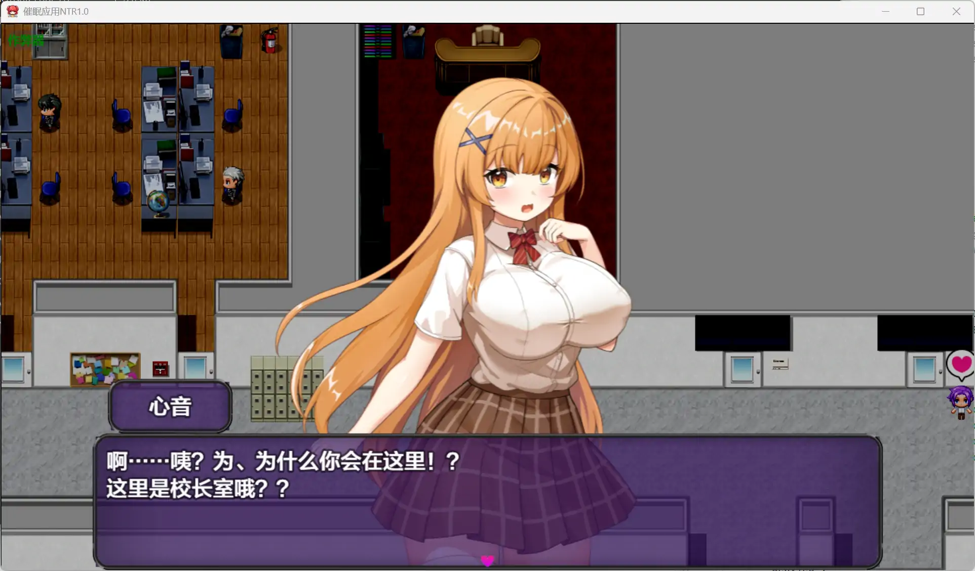 【日系RPG/AI汉化/绿奴】催眠应用NTR1.0【PC+安卓/3.62G】