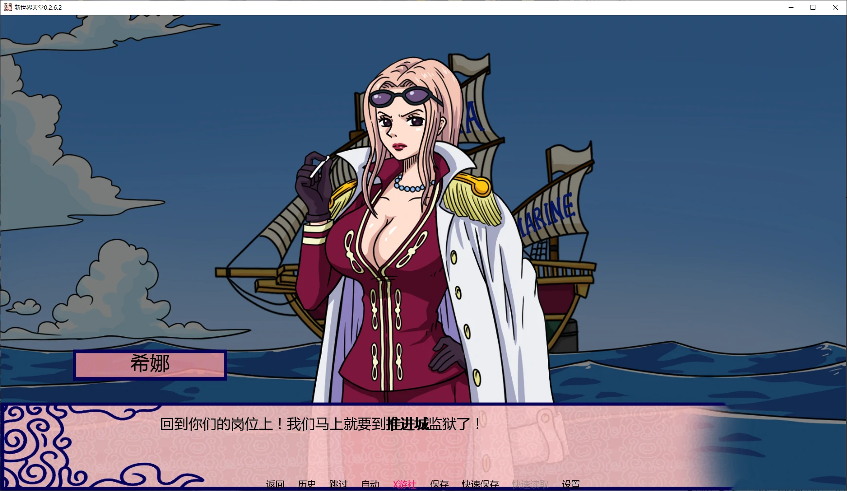 【日系SLG/AI汉化/同人】新世界天堂0.2.6.2 AI汉化版【PC+安卓/1.7G/更新】