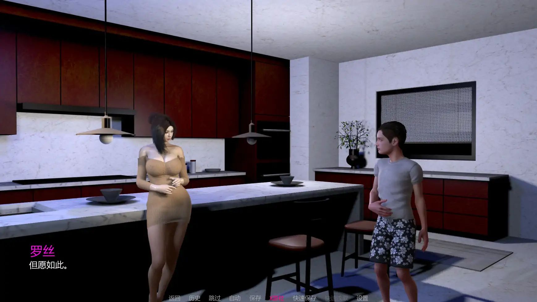 【亚洲SLG/AI汉化/NTR】NTR之谜v0.8 AI汉化版【PC+安卓/2.41G/更新】