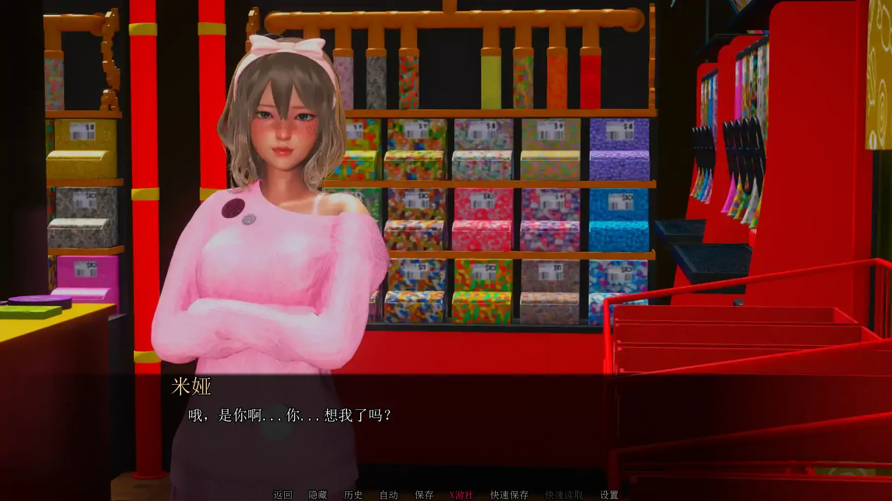 【亚洲SLG/AI汉化/沙盒】后宫腐败 AI汉化版【PC+安卓/5.52G/更新】