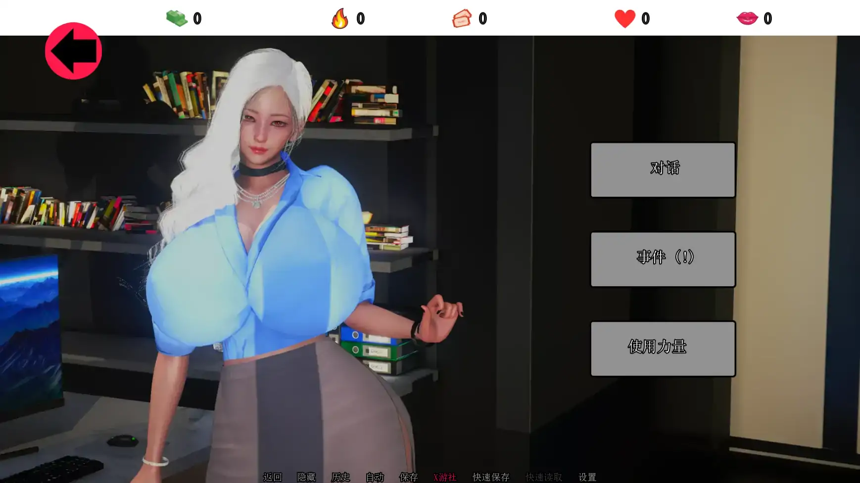 【亚洲SLG/AI汉化/沙盒】后宫腐败 AI汉化版【PC+安卓/5.52G/更新】