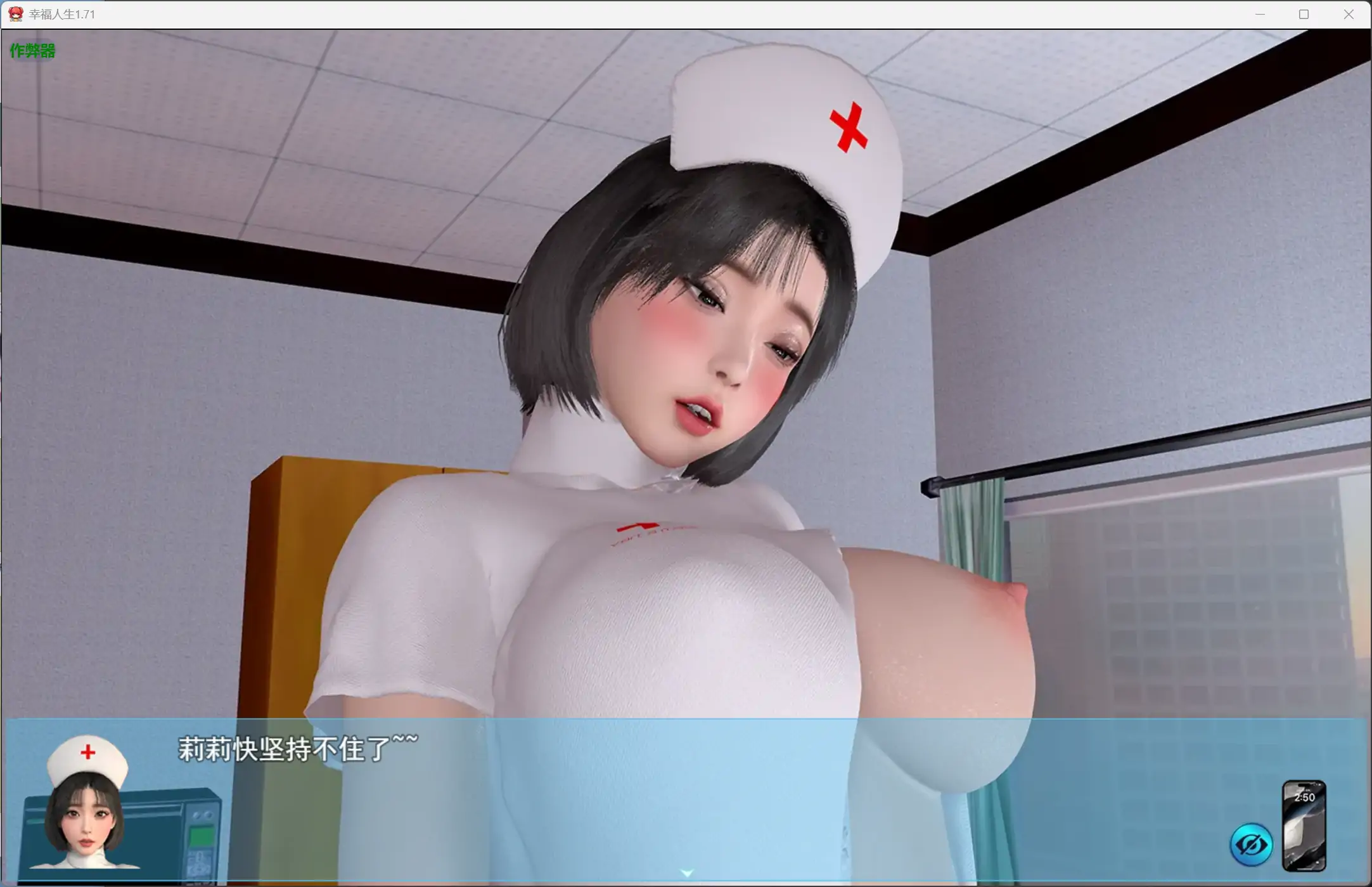 【国产RPG/破解/乱伦】幸福人生v1.7.1 破解版【PC+安卓/2.65G/更新】