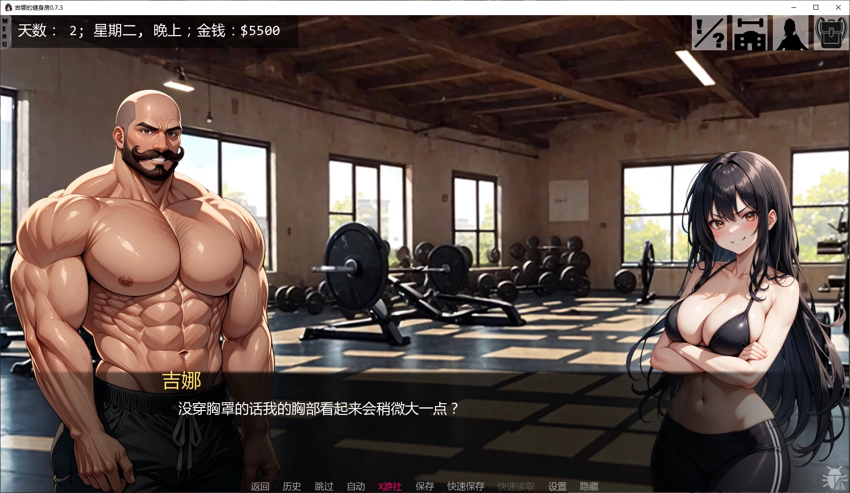 【亚洲SLG/AI汉化/沙盒】吉娜的健身房0.7.3 AI汉化版【PC+安卓/5.3G/首发】