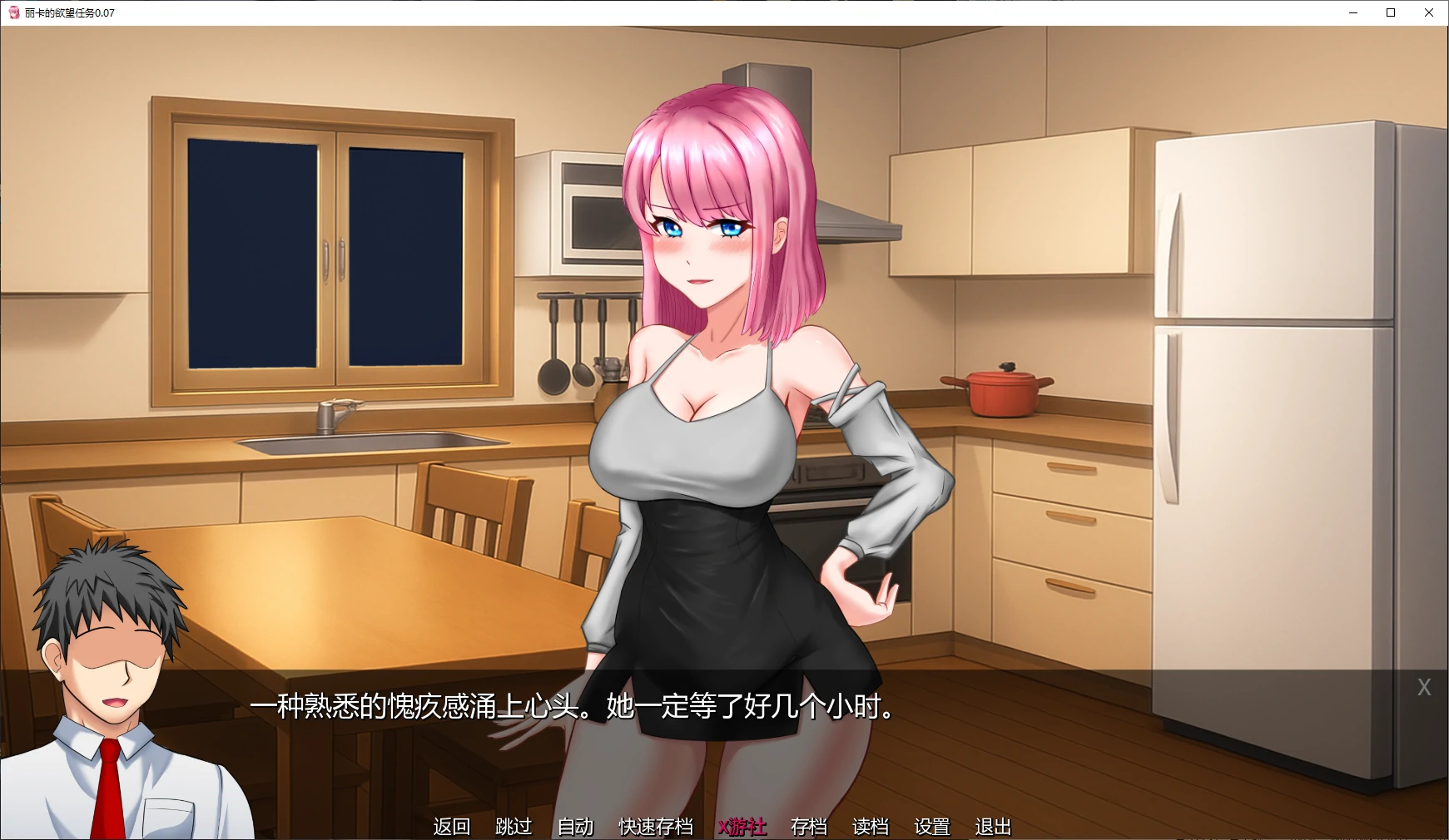【日系SLG/AI汉化/NTR】丽卡的欲望任务0.07 AI汉化版【PC+安卓/1.6G/更新】