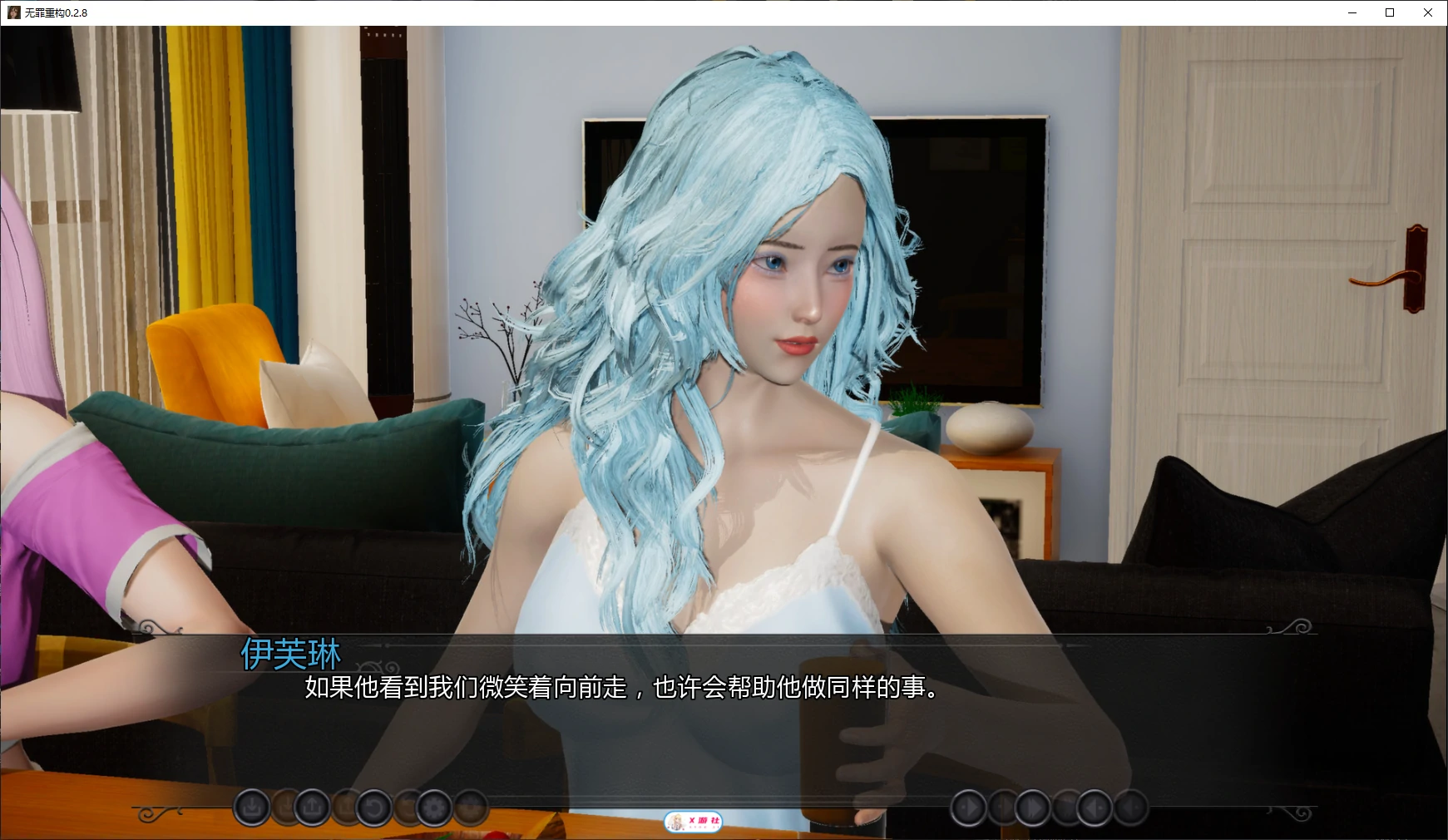 【亚洲SLG/AI汉化/后宫】无罪重构0.2.8 AI汉化版【PC+安卓/2.3G/更新】