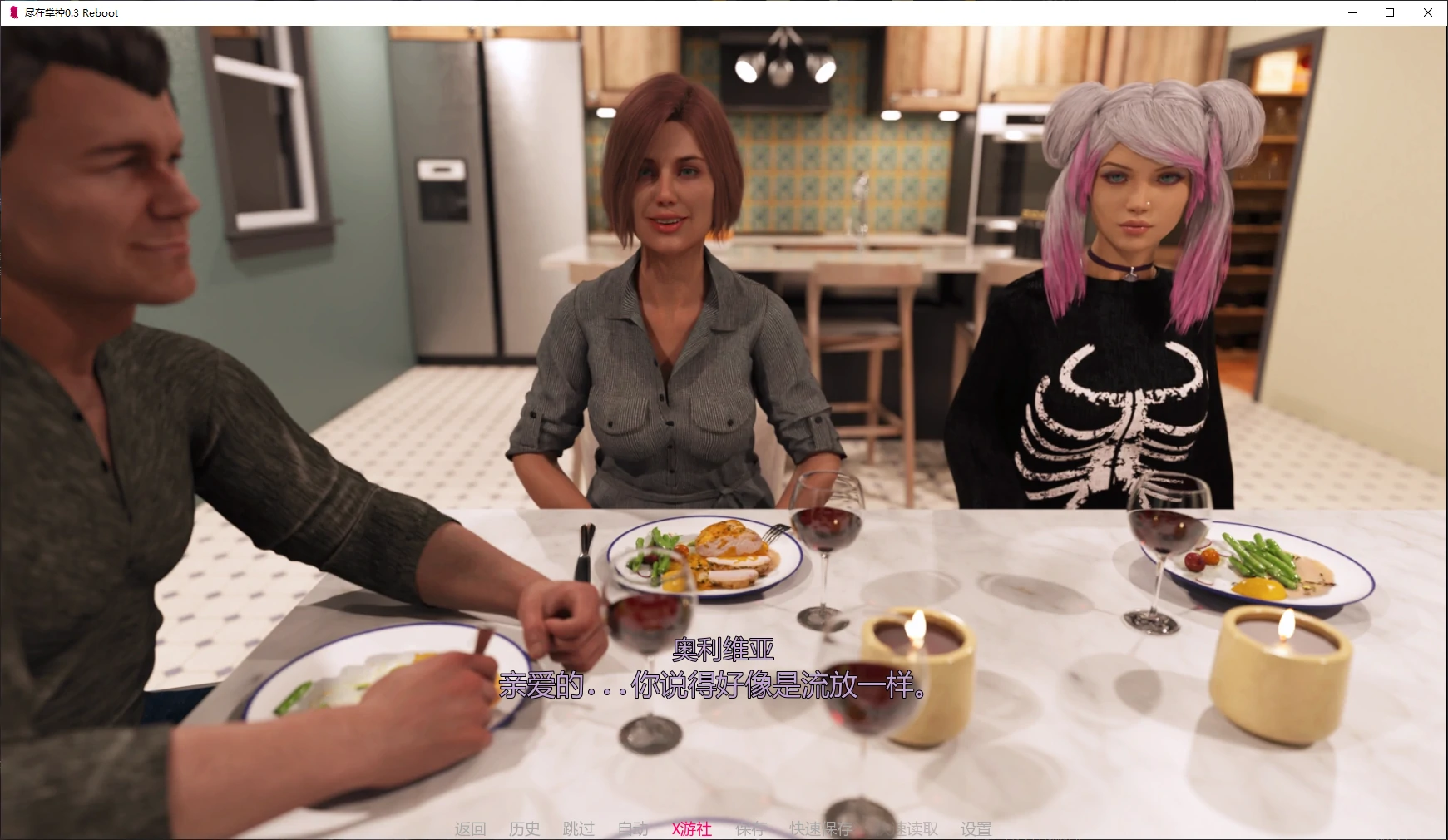 【欧美SLG/AI汉化/堕落】尽在掌控0.3 Reboot AI汉化版【PC+安卓/5.1G/更新】