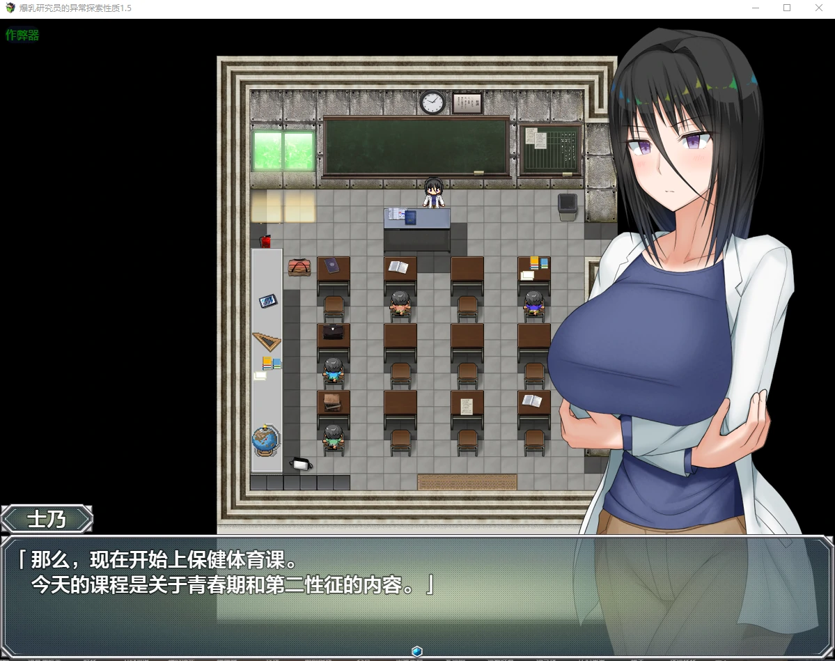 【日系RPG/AI汉化/巨乳】爆乳研究员的异常探索性质1.5 AI汉化版【PC+安卓/2.86G/更新】