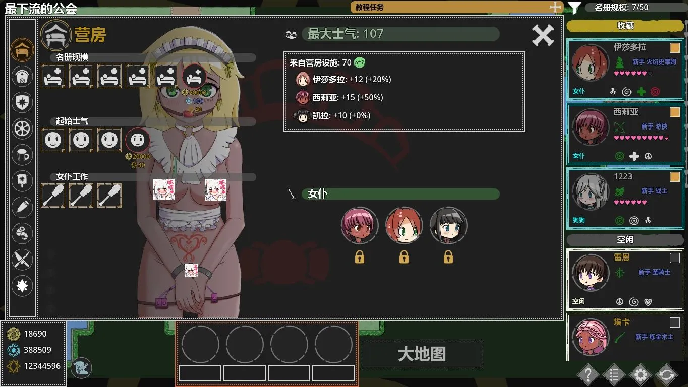 【安卓/PC/官中/RPG】欲望地牢/Ero Dungeons【1G】