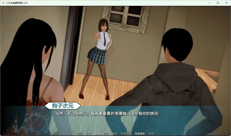 【PC+安卓/亚洲SLG/神作】二次元老婆学院 – Waifu Academy V0.13.5