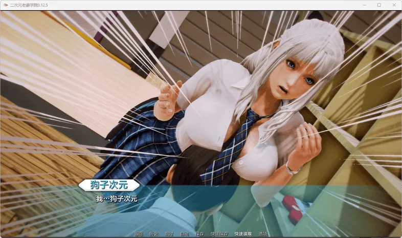 【PC+安卓/亚洲SLG/神作】二次元老婆学院 – Waifu Academy V0.13.5