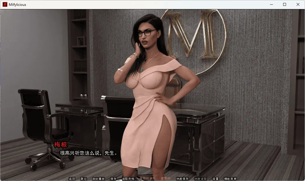 【欧美SLG/安卓+PC】米尔菲西奥/遗产继承人Milylicious-0.28和Milylicious-0.36