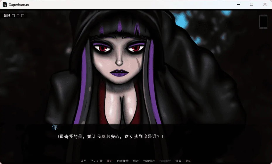 【欧美SLG/汉化/动态】超人v0.99999 AI版【PC+安卓/更新】Superhuman [v0.99999 Beta]
