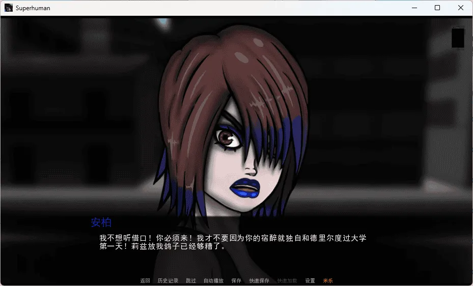 【欧美SLG/汉化/动态】超人v0.99999 AI版【PC+安卓/更新】Superhuman [v0.99999 Beta]