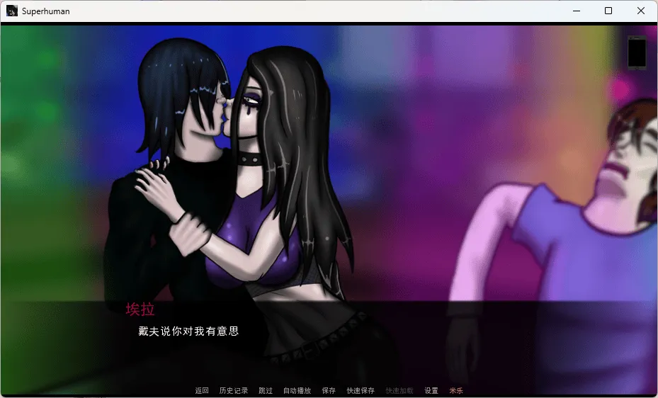 【欧美SLG/汉化/动态】超人v0.99999 AI版【PC+安卓/更新】Superhuman [v0.99999 Beta]