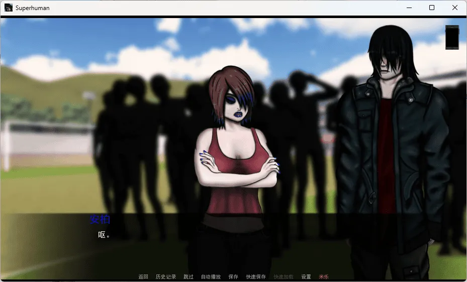 【欧美SLG/汉化/动态】超人v0.99999 AI版【PC+安卓/更新】Superhuman [v0.99999 Beta]