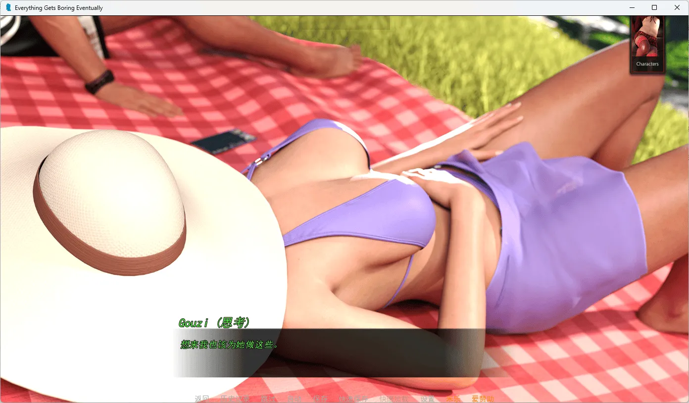 【欧美SLG/沙盒】一切最终都会变得无聊/Everything Gets Boring Eventually0.3.3b