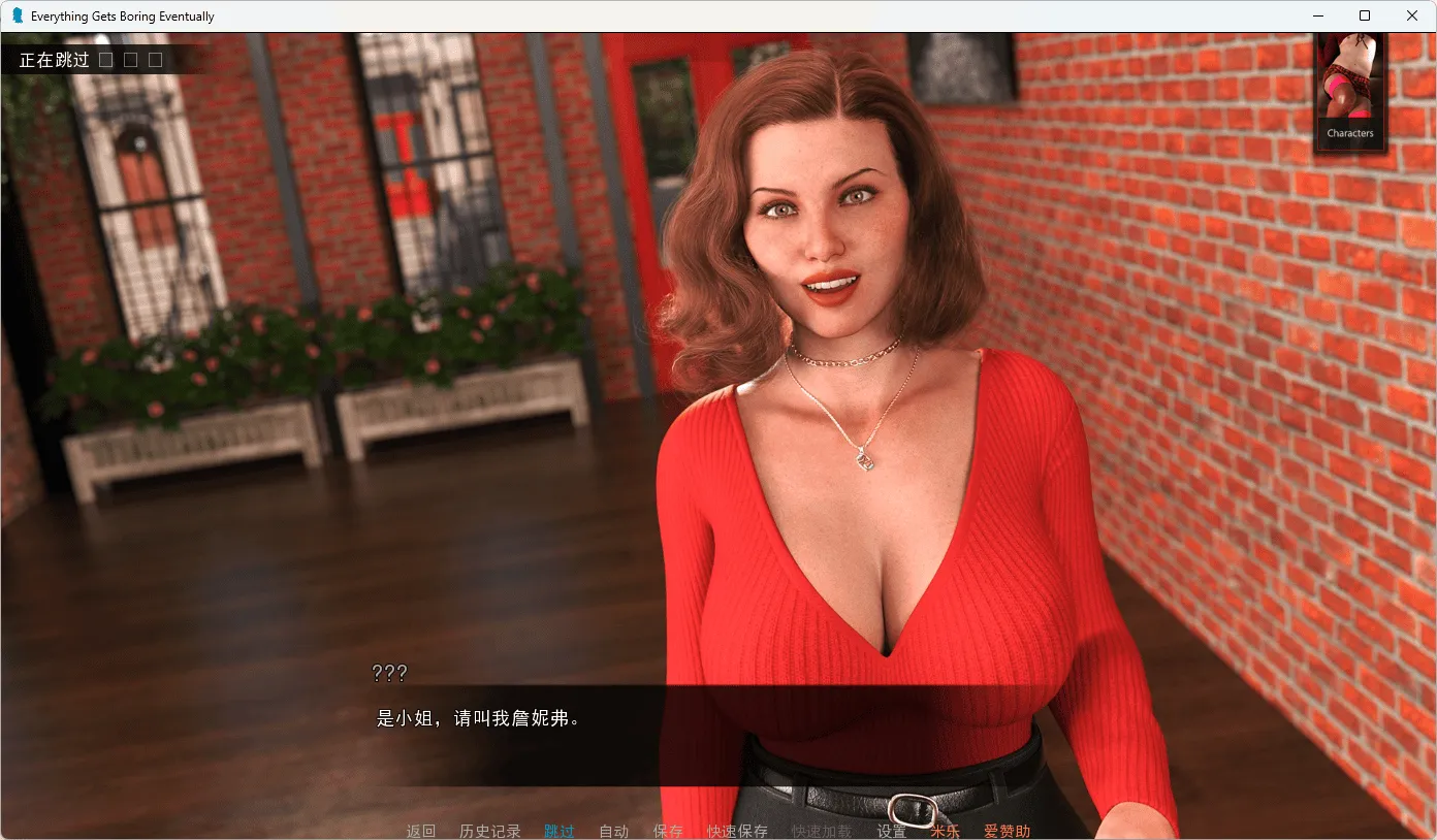 【欧美SLG/沙盒】一切最终都会变得无聊/Everything Gets Boring Eventually0.3.3b