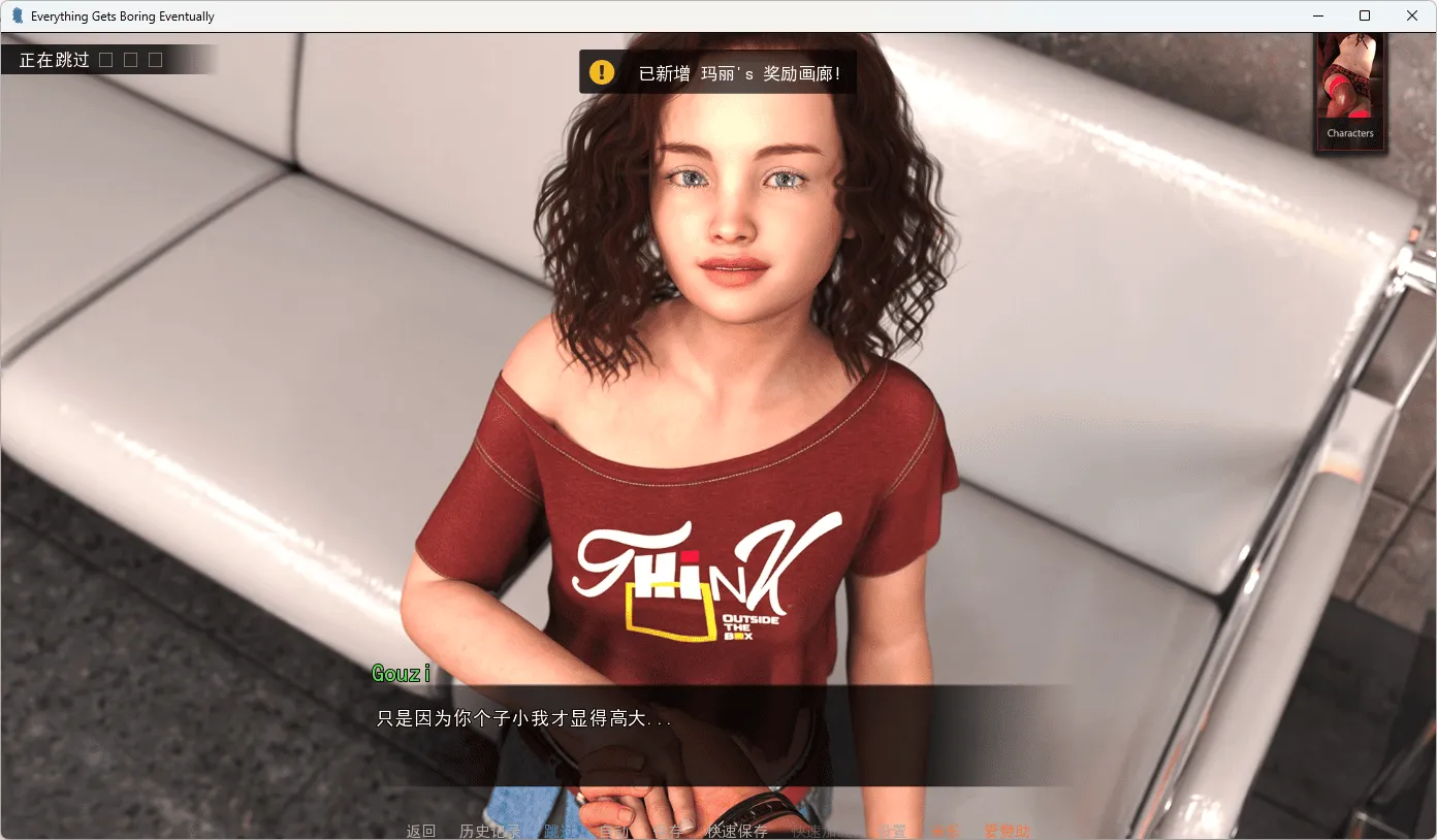 【欧美SLG/沙盒】一切最终都会变得无聊/Everything Gets Boring Eventually0.3.3b