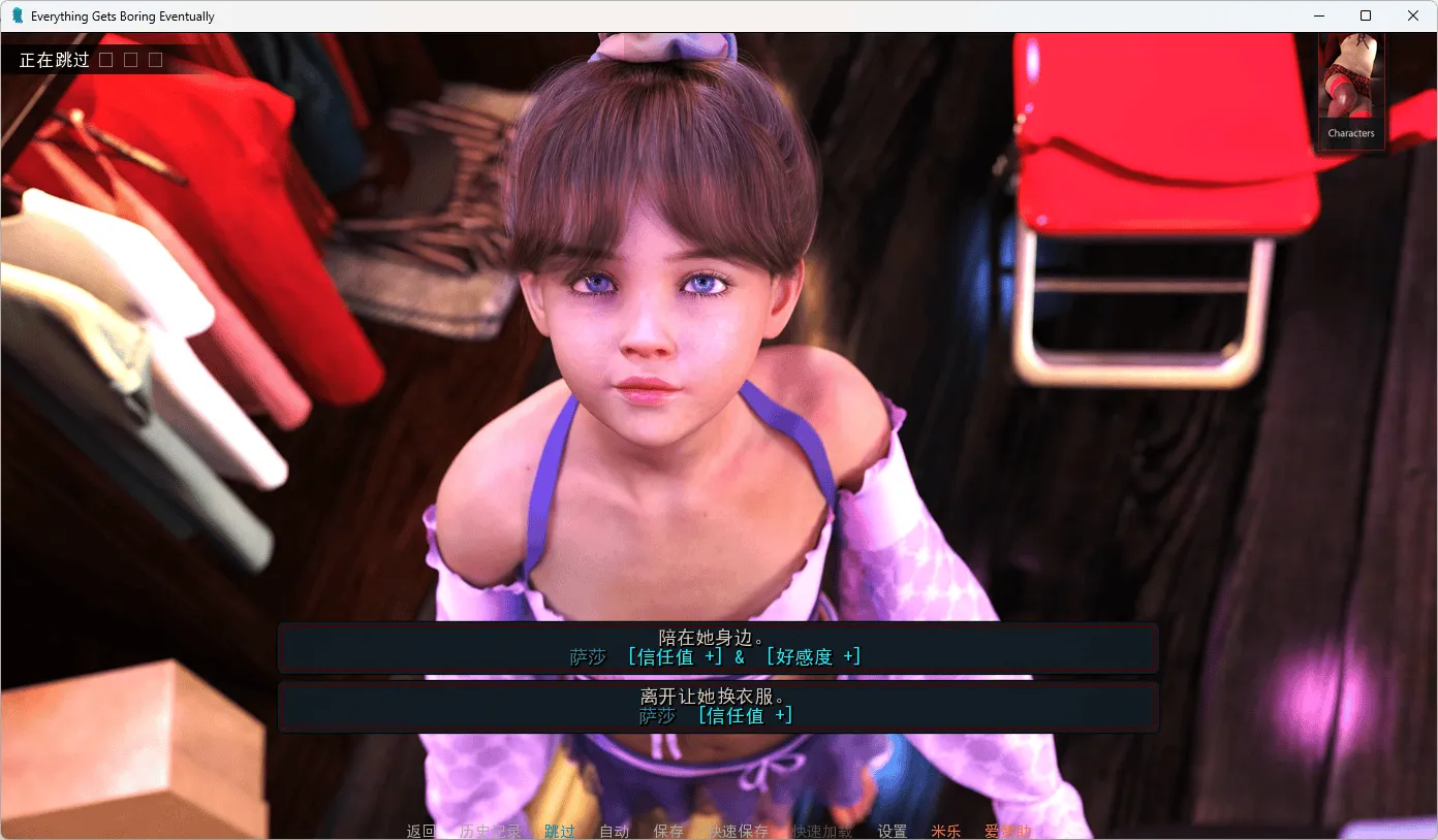 【欧美SLG/沙盒】一切最终都会变得无聊/Everything Gets Boring Eventually0.3.3b