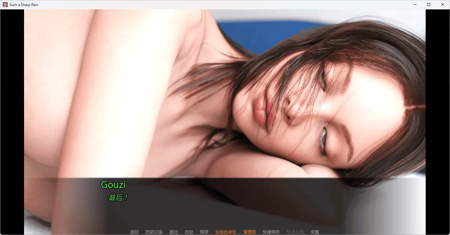 [SLG/汉化/PC+安卓] 如此剧烈的疼痛 Such a Sharp Pain Ver0.11.7