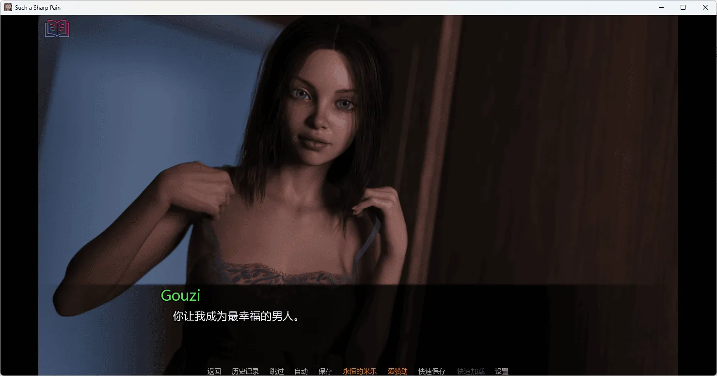 [SLG/汉化/PC+安卓] 如此剧烈的疼痛 Such a Sharp Pain Ver0.11.7