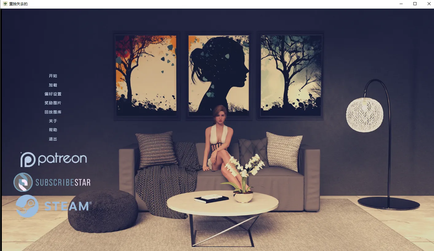 [SLG/汉化]遗失的女儿 0.11 Reclaiming the Lost