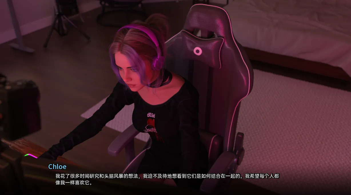 [SLG/汉化]遗失的女儿 0.11 Reclaiming the Lost