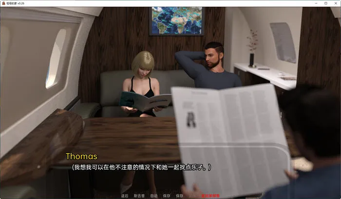 【SLG/汉化版/11.6G/合集】祖母的家/祖母之家/奶奶的房子/奶奶家/外婆家 1-6合集