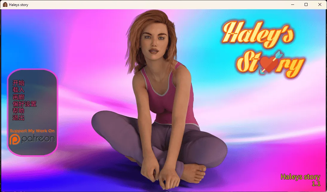 【SLG/作弊/完结】海莉的故事/Haley’s Story v1.1