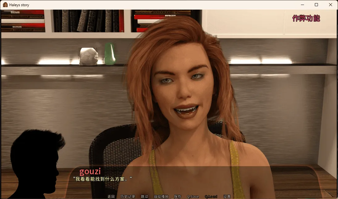 【SLG/作弊/完结】海莉的故事/Haley’s Story v1.1