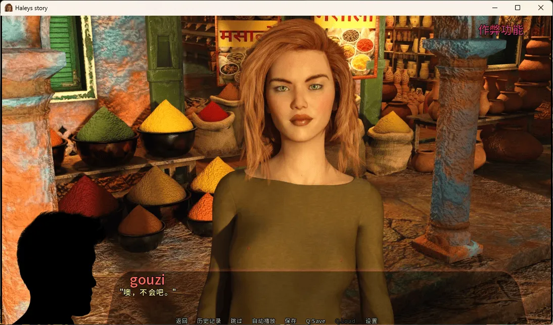 【SLG/作弊/完结】海莉的故事/Haley’s Story v1.1