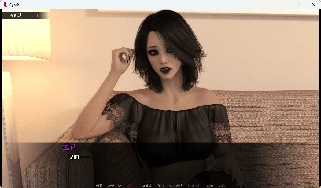 【PC/安卓欧美SLG】塞普里斯 (Cypris) Ver0.2 AI汉化版