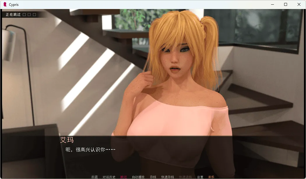 【PC/安卓欧美SLG】塞普里斯 (Cypris) Ver0.2 AI汉化版