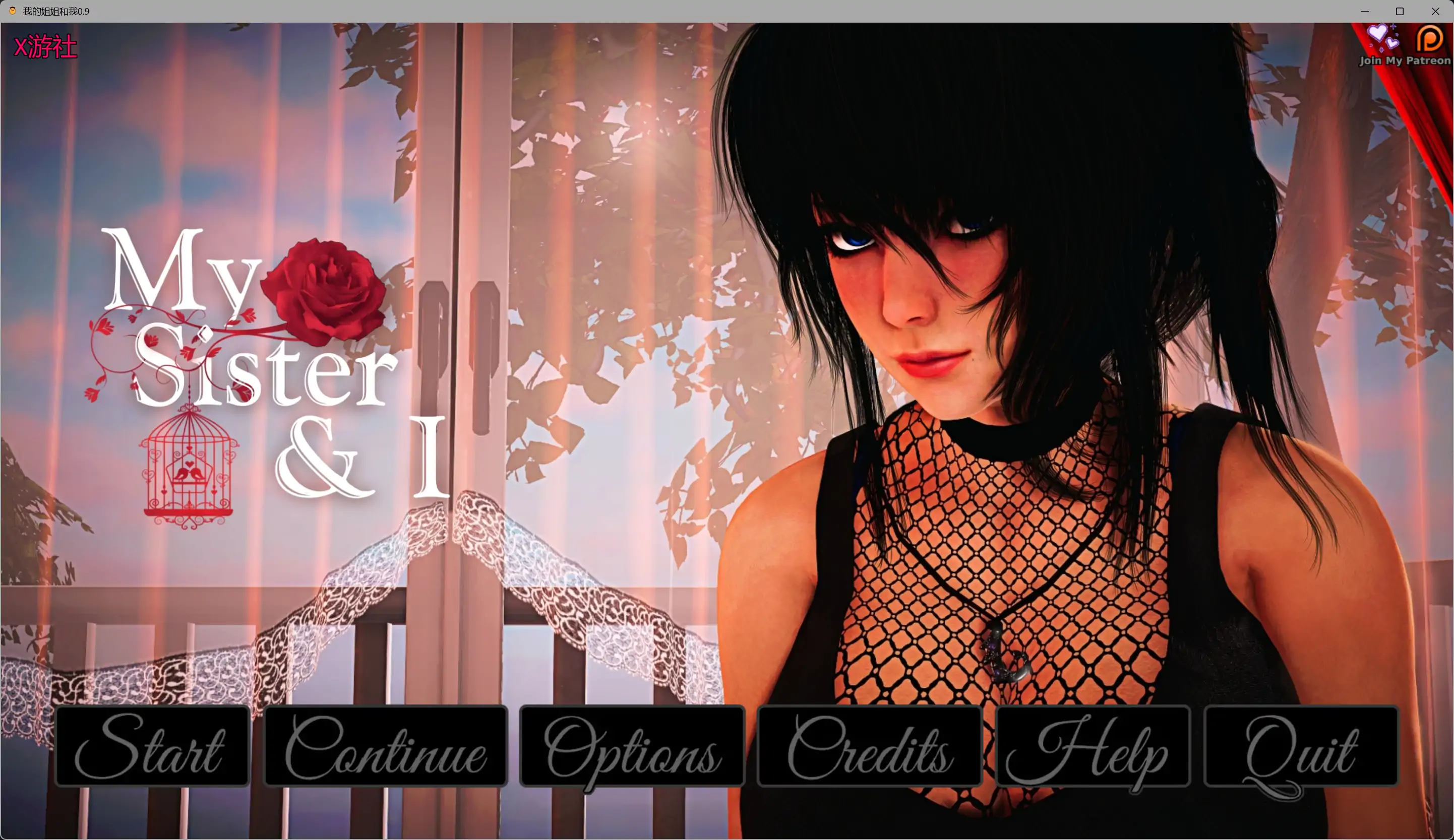 【日系SLG/AI汉化/乱伦】我的姐姐和我0.9 AI汉化版【PC+安卓/5.14G/更新】