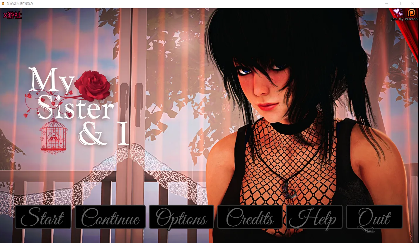 [PC+安卓][欧美SLG/动态/汉化] 我和妹妹 My-Sister-And-I[v0.9] 