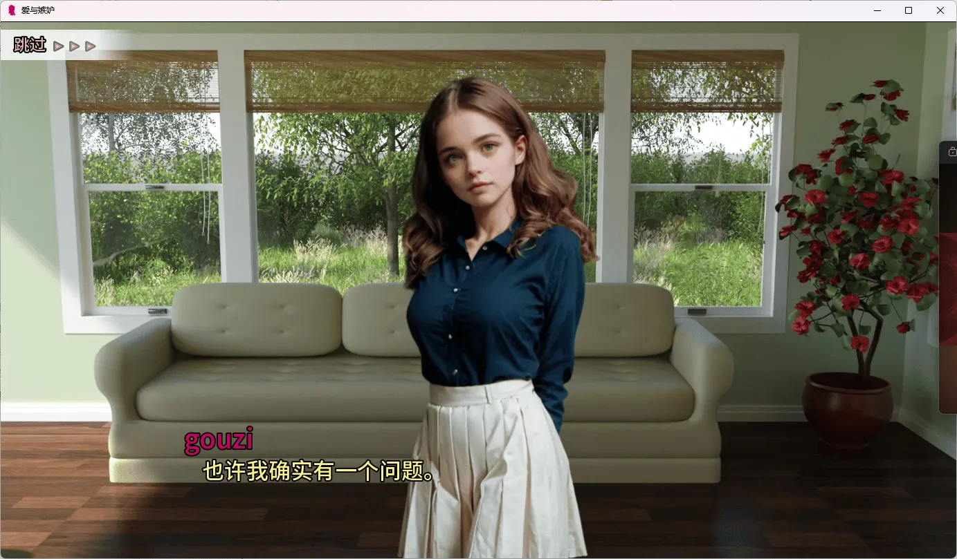 【欧美SLG/AI汉化/3D】爱与嫉妒 LoveandJealousy-0.3 【PC+安卓/1.6G】