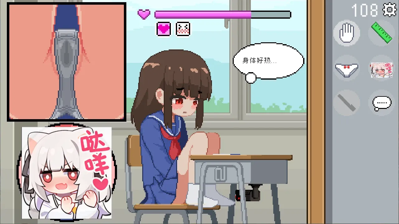 【安卓/PC/官中/SLG】我是椅子/オレは椅子【286M】