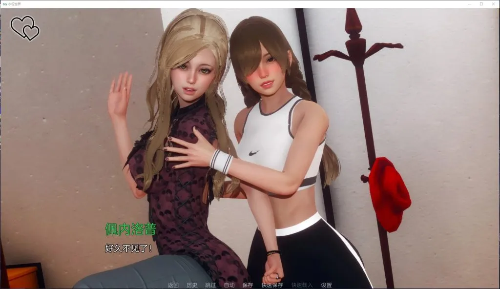 【欧美SLG/汉化/无敌建模】永恒世界 Eternum 0.9 精翻汉化版 【PC+安卓/7G/更新】